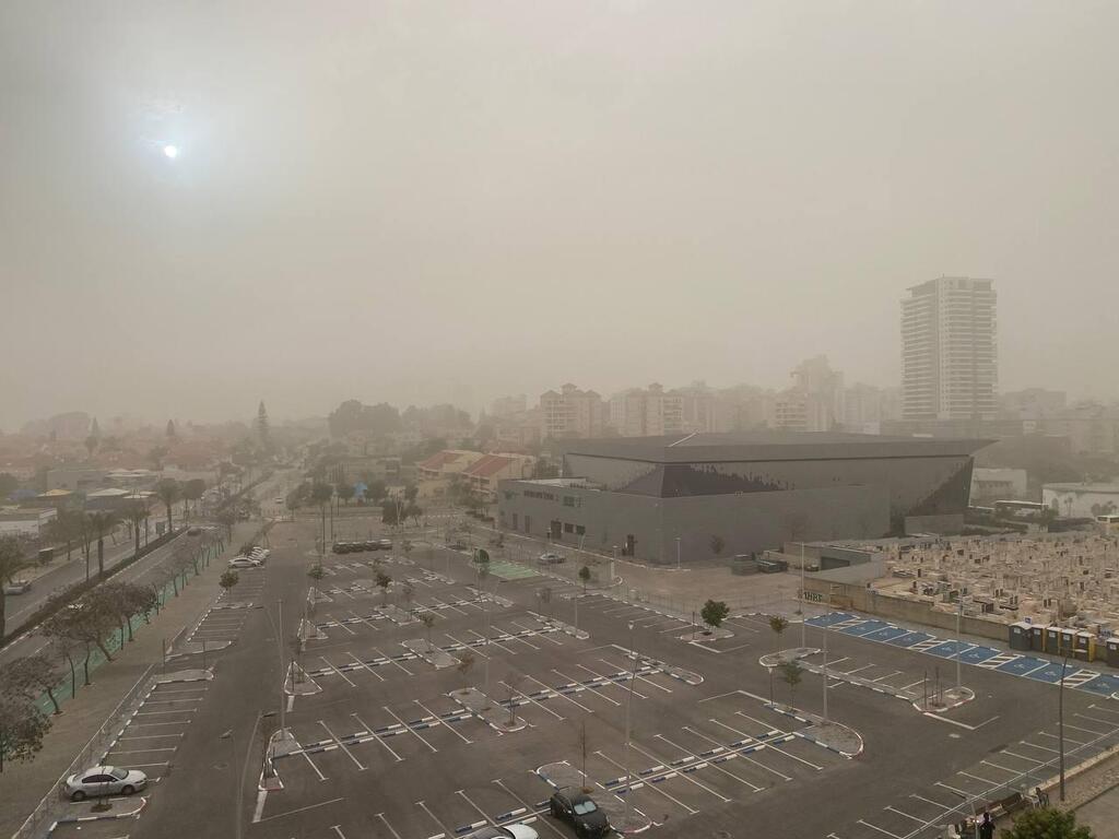 אובך בשמי חדרה