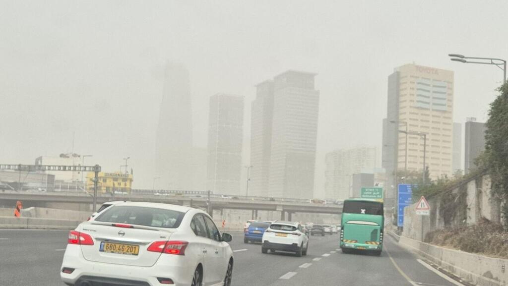 אובך בשמי תל אביב