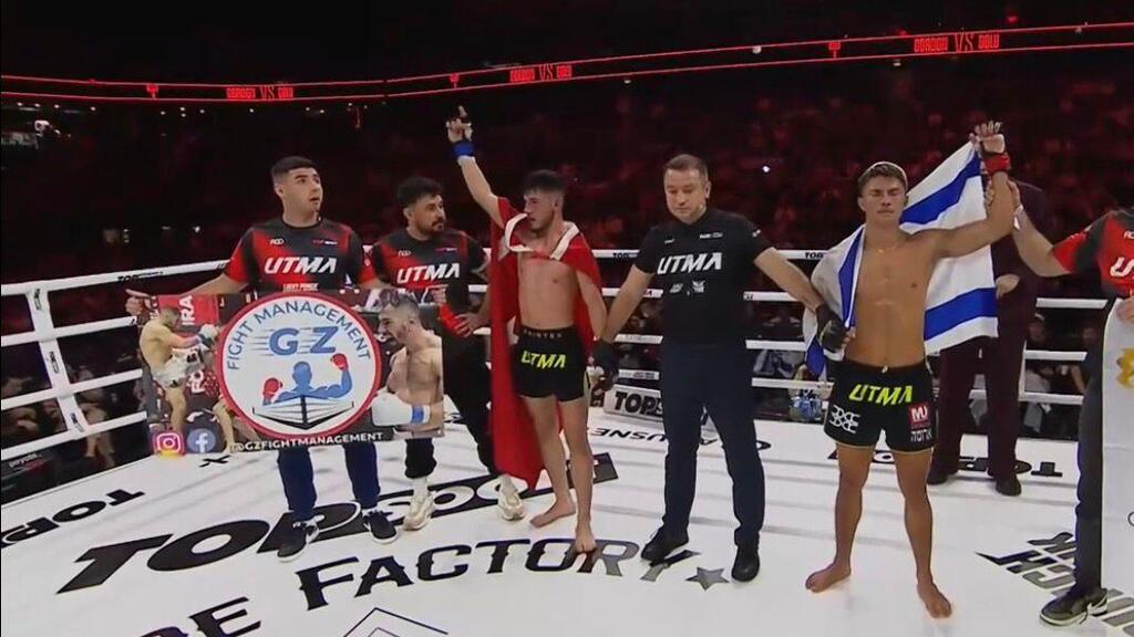 רוח השם גורדון 