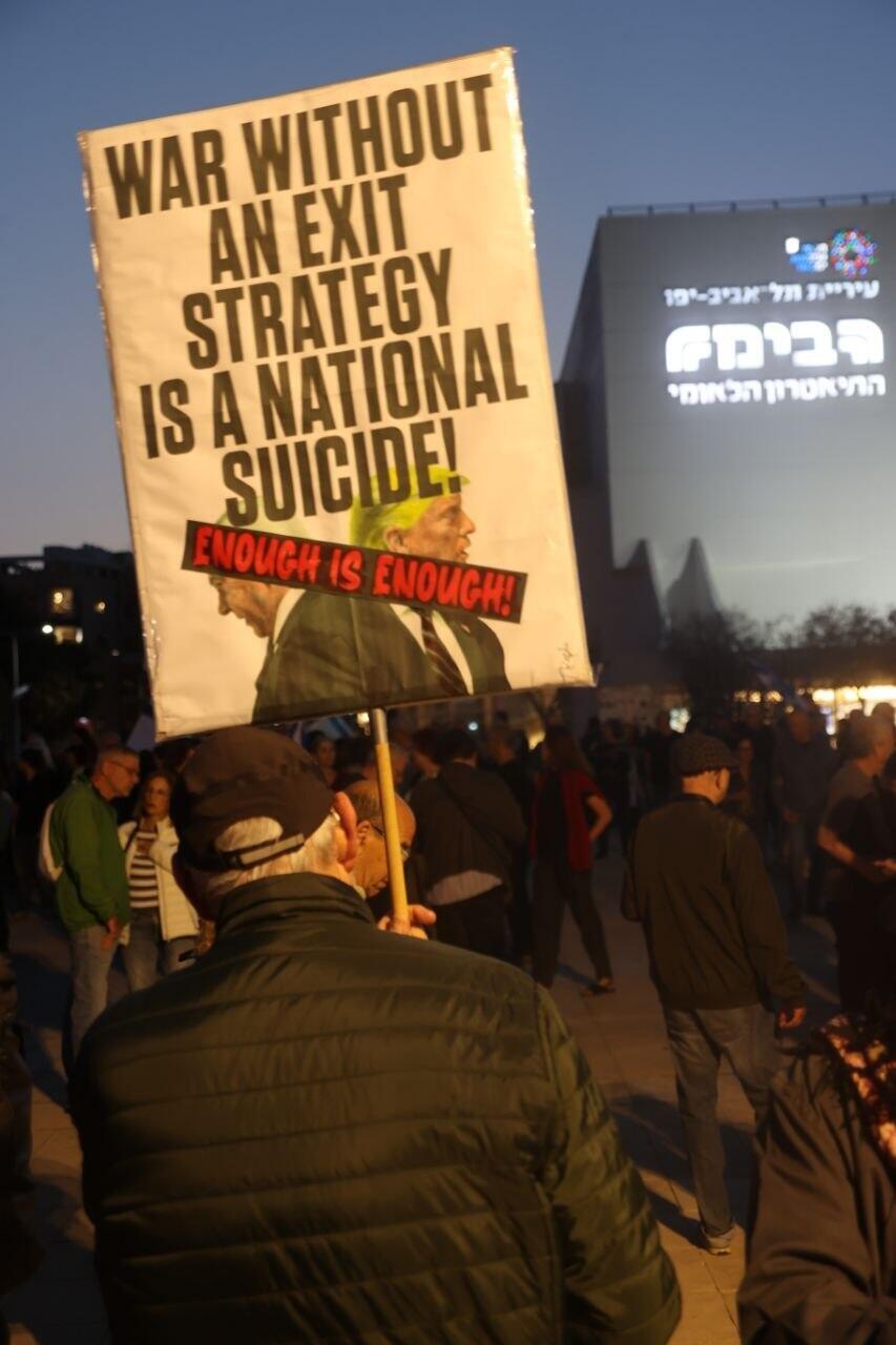 טקס "יום השיכחון" של המשפחות השכולות בכיכר הבימה