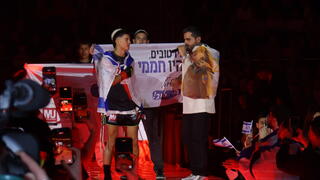 אהבת השם גורדון