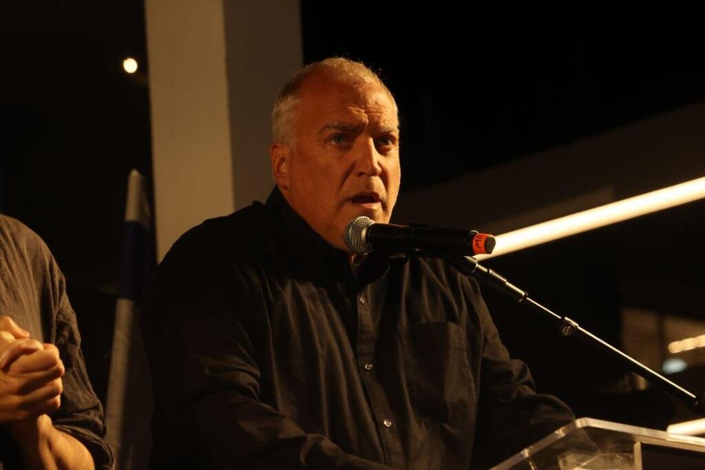 טקס "יום השיכחון" של המשפחות השכולות בכיכר הבימה