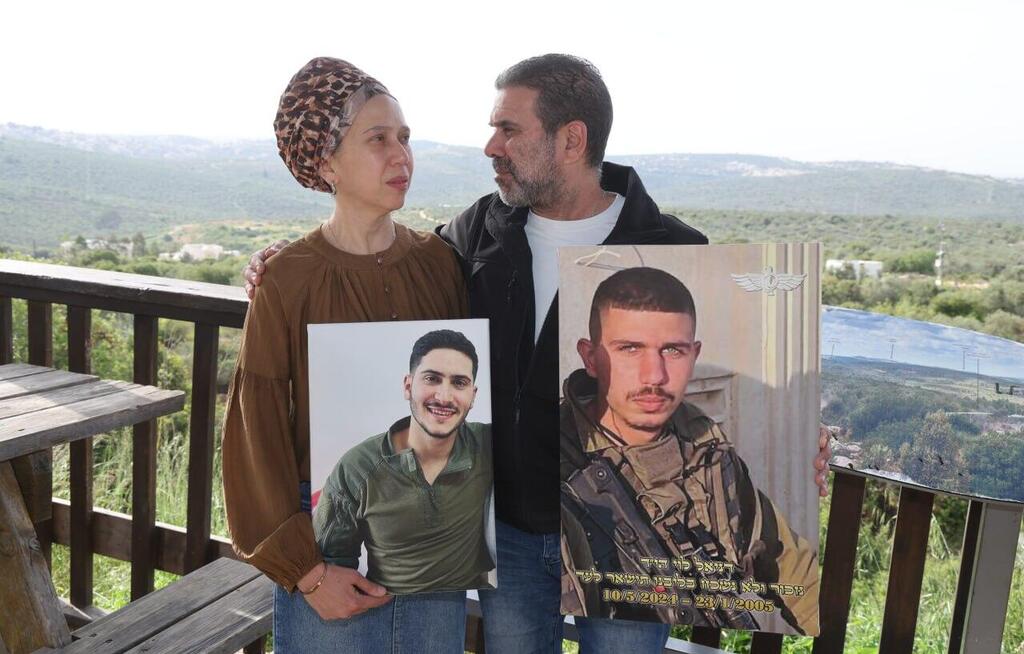 דליה אזוגי ודוד לוי