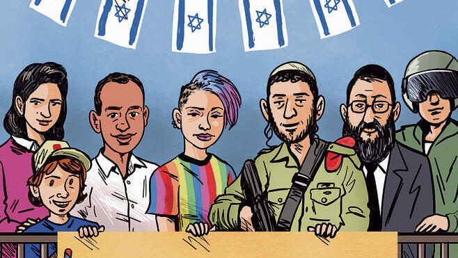 הפרויקט הישראלי יצליח איפה  שכל האנושות כשלה?