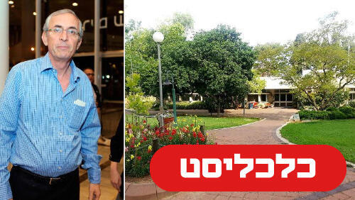 קיבוץ גבעת חיים צבי אגמון