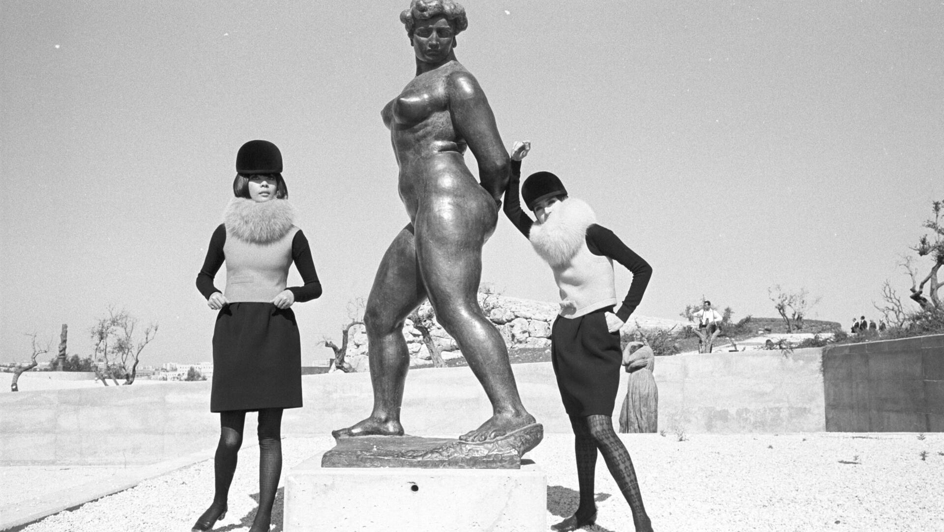 תצוגת האופנה של פייר קרדן במוזיאון ישראל בירושלים, 1966