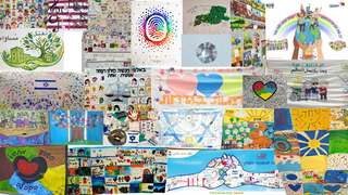 דגלי השוויון 