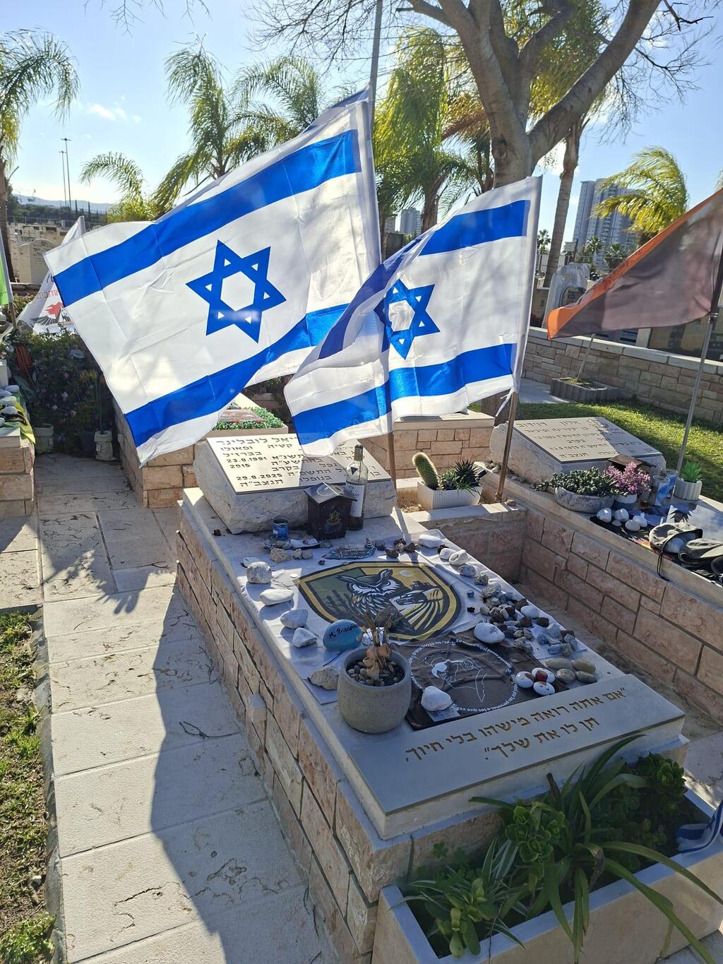קברו של רב סמל אריאל לובלינר ז"ל בפעילות מבצעית. צילום: אלבום פרטי