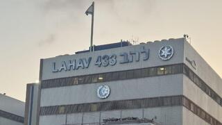 להב 433