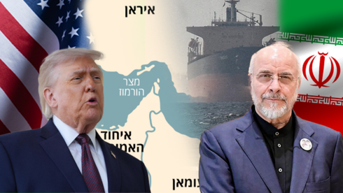 מוחמד באקר קאליבאף ודונלד טראמפ 