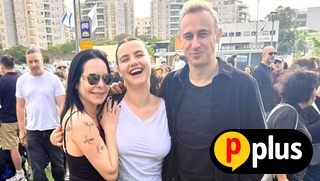 מיכל אסף אמדורסקי גיוס הבת נינה דבש 