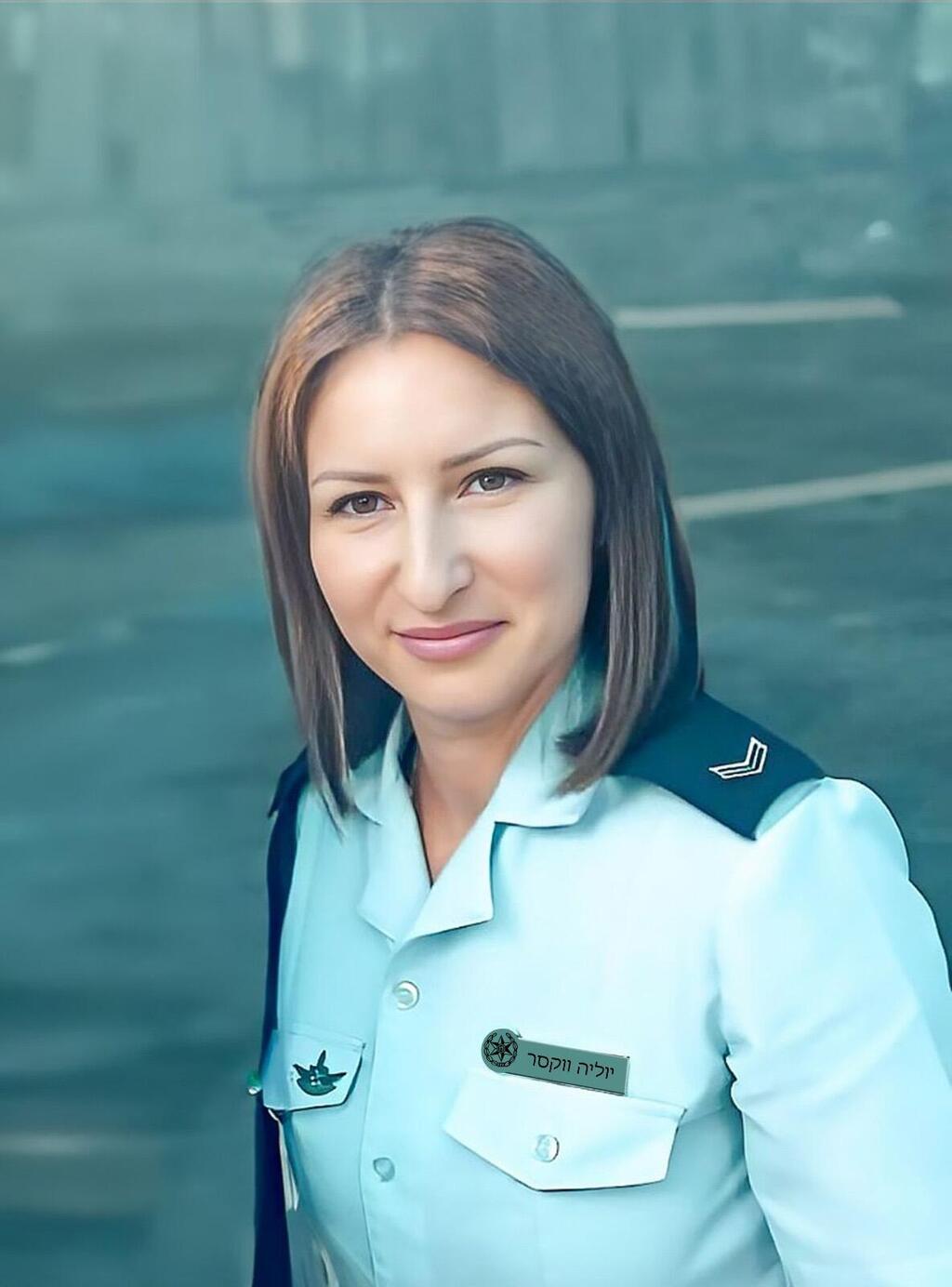 רב סמל בכיר יוליה ווקסר דאונוב ז"ל. צילום: אלבום פרטי