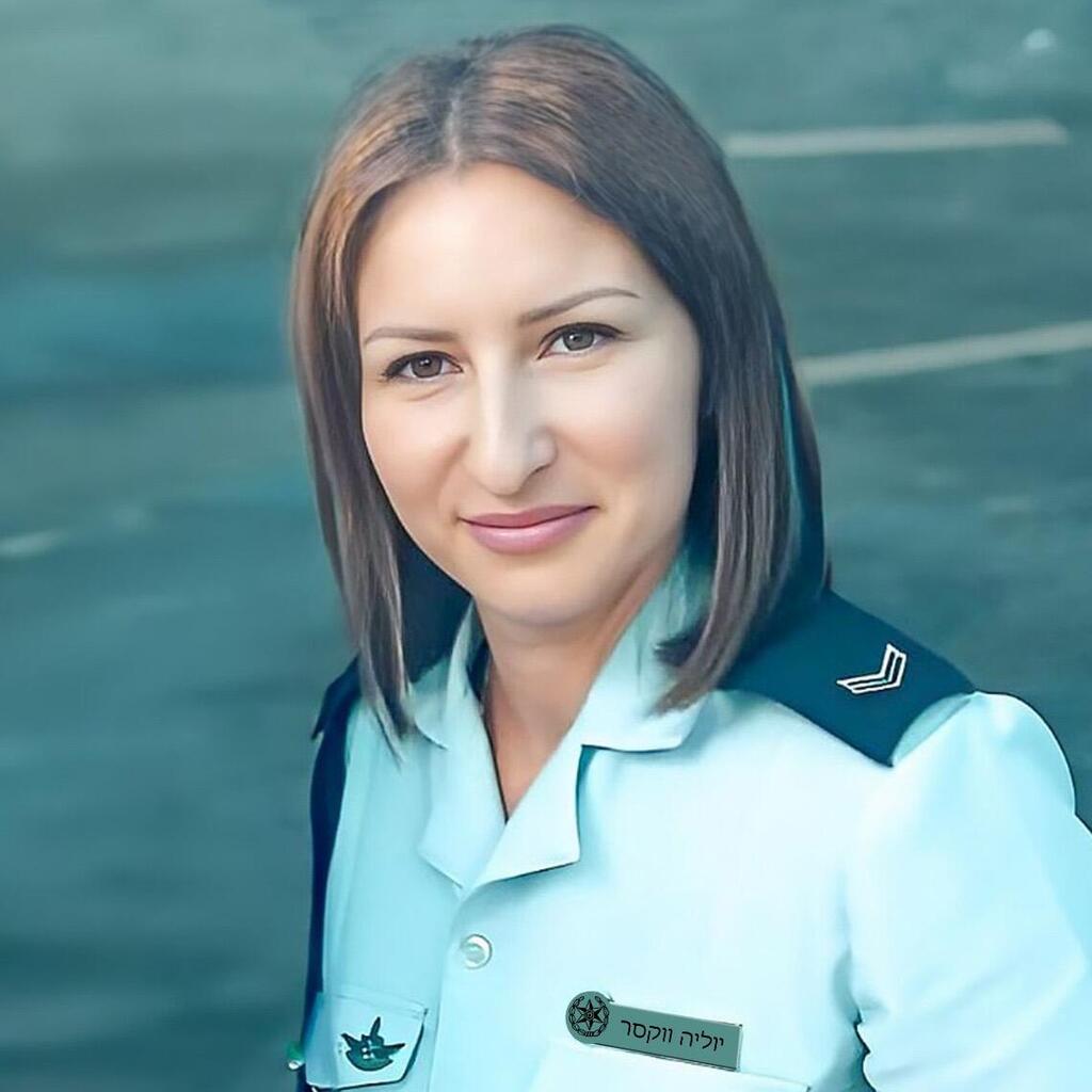 רב סמל בכיר יוליה ווקסר דאונוב ז"ל. צילום: אלבום פרטי