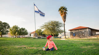 יום העצמאות נהרים בגשר