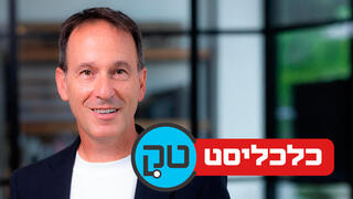 יאיר טל 20/4/26