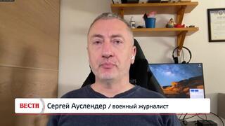 Сергей Ауслендер, военный журналист