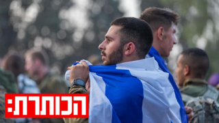 רועי דאוי ז"ל