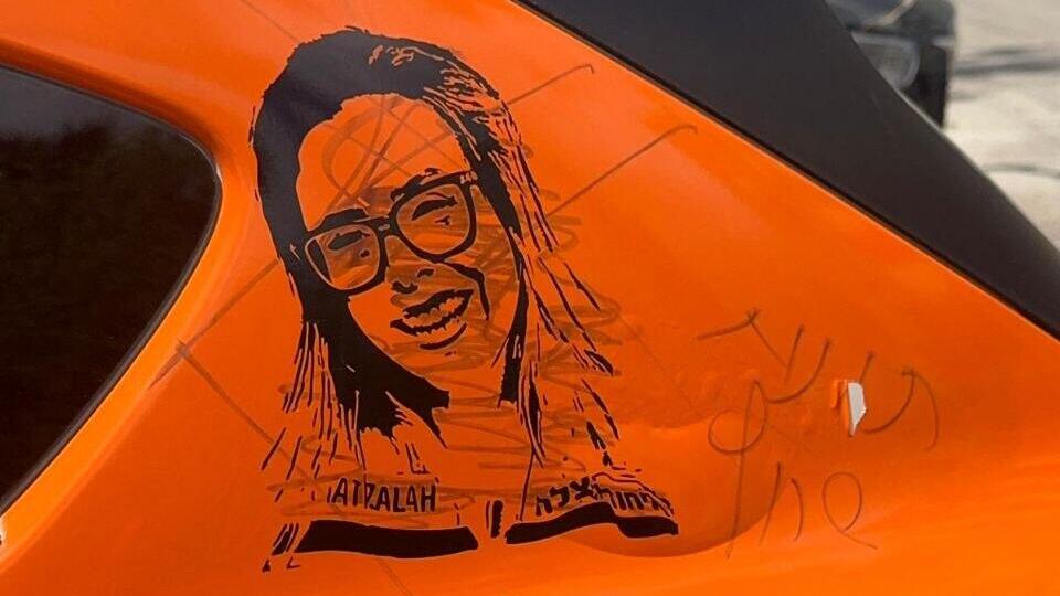 בית שמש: הושחתה תמונה של מתנדבת איחוד רונית אלימלך שנפגעה מטיל איראני והונצחה על רכב של האיחוד