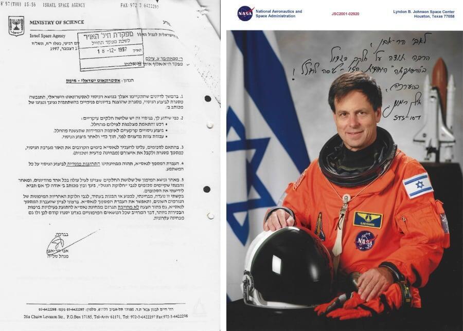 השיג את המימון לפרויקט האסטרונאוט הישראלי וצלח את המכשולים הפוליטיים. תמונה שאילן רמון הקדיש להר-אבן, לצד אחד המכתבים של הר-אבן בנושא מימון הפרויקט 