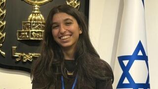 "הייתי הראשונה מהכפר שהתקבלה ללימודי מחוננים"