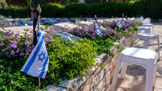 Военное кладбище в Израиле: к Дню памяти на каждой могиле армия устанавливает флажок с траурной лентой