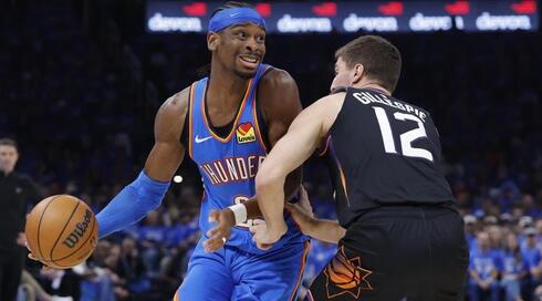 שיי גילג'ס אלכסנדר