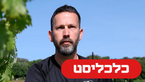 תומר וינברג 20/4/26