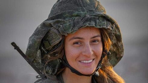 סרן עדן נימרי ז"ל 