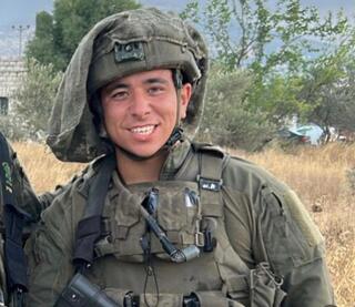 נועם עילאי בן מוחה ז"ל,גל הד, יד לבנים