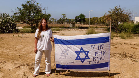 "רוצה שידעו מי היו אמא, אבא ושגיא הגבר". תומר בקיבוץ כיסופים, היום