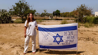 "רוצה שידעו מי היו אמא, אבא ושגיא הגבר". תומר בקיבוץ כיסופים, היום