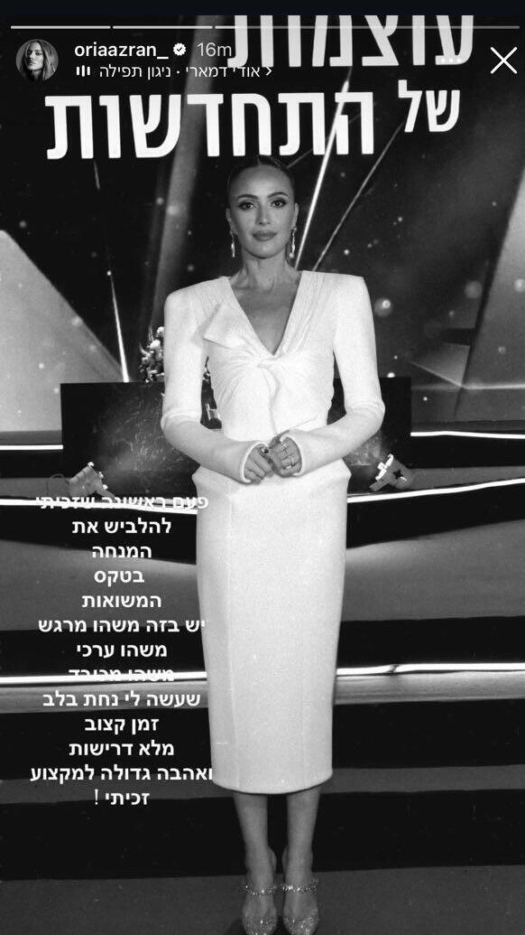 יום העצמאות