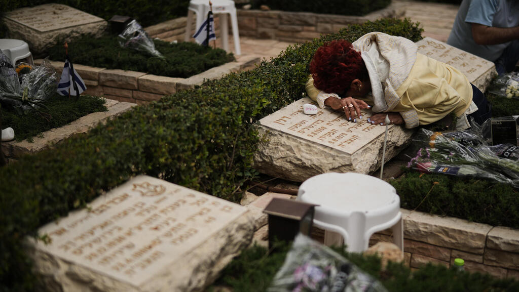 טקסי יום הזיכרון לחללי מערכות ישראל ונפגעי פעולות האיבה