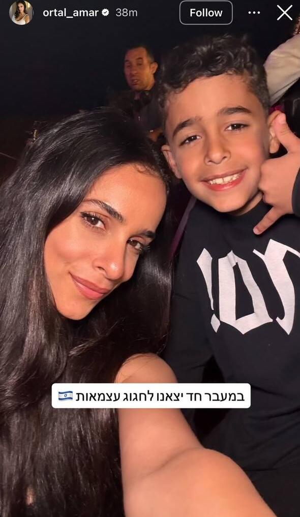 יום העצמאות