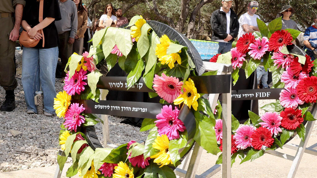 צפירת יום הזיכרון