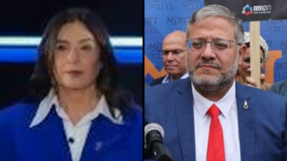 איתמר בן גביר, מירי רגב