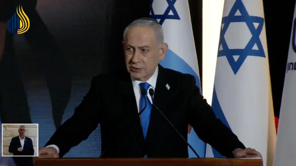 ראש הממשלה בטקס יום הזיכרון לחללי מערכות ישראל