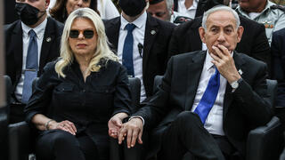 טקס האזכרה הממלכתי לחללי פעולות האיבה בהר הרצל