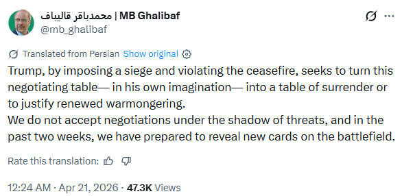 קאליבאף ברשת X: "טראמפ מפר את הפסקת האש - לא נקבל מו"מ תחת איומים"