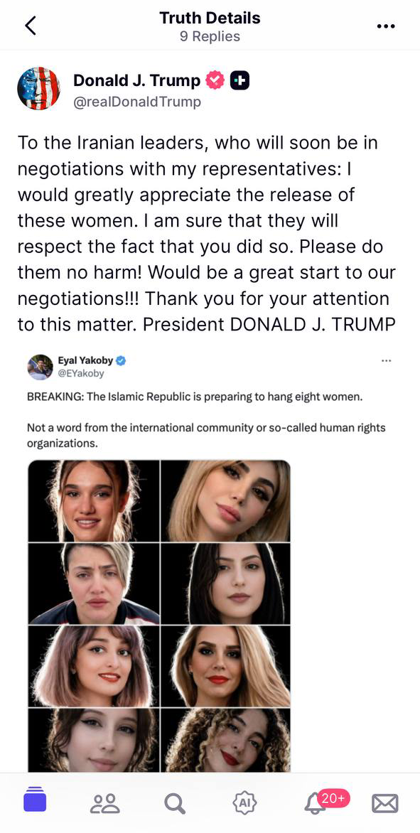 פשוט שפרסם טראמפ בדרישה לשחרר אסירות באיראן