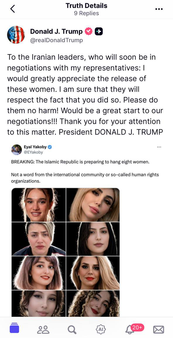 פשוט שפרסם טראמפ בדרישה לשחרר אסירות באיראן