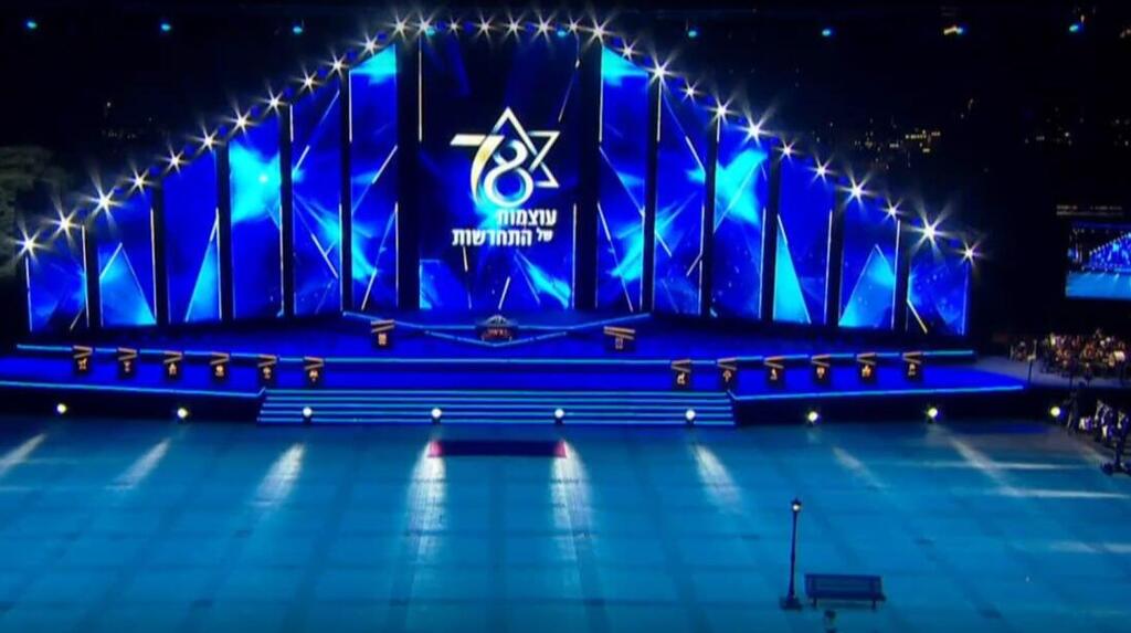 ישראל בת 78: שידור ישיר מטקס המשואות בהר הרצל