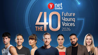 40 צעירים משפיעים| פרויקט מיוחד של ynet Global