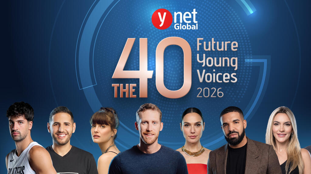 מגל גדות ועד אסף רפפורט: 40 קולות צעירים שמשנים את העולם | פרויקט מיוחד