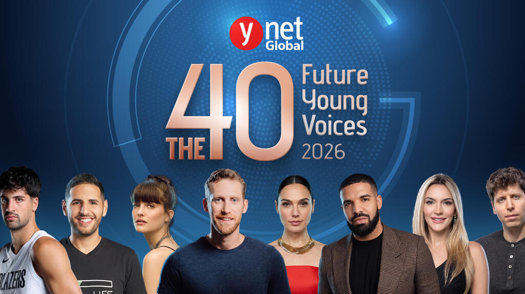40 הקולות הצעירים