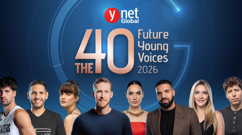 40 הקולות הצעירים