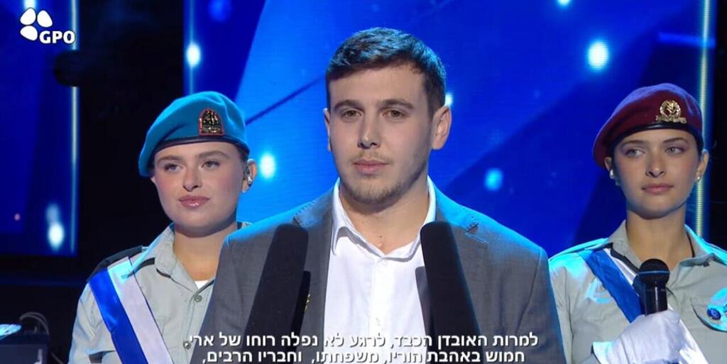 ארי שפיץ בטקס הדלקת המשואות | יום העצמאות ה-78 למדינת ישראל