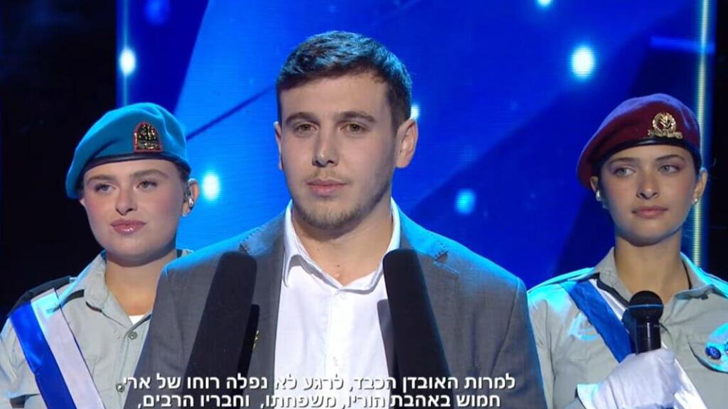 ארי שפיץ בטקס הדלקת המשואות | יום העצמאות ה-78 למדינת ישראל