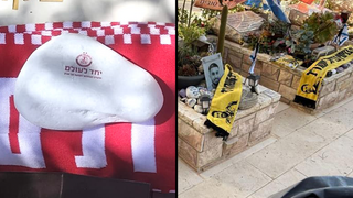 מחוות לזכר האוהדים שנפלו בית"ר ירושלים, הפועל ת"א