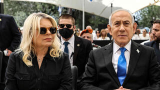 יו"ר הוועדה המייעצת: שרה נתניהו חרדתית, זה טבעי